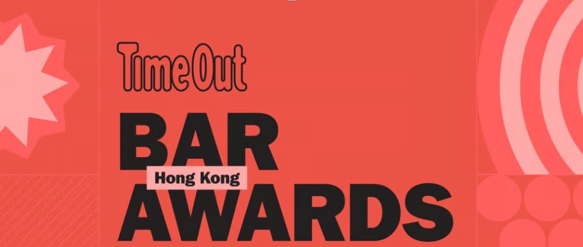 Time Out Bar Awards Hong Kong